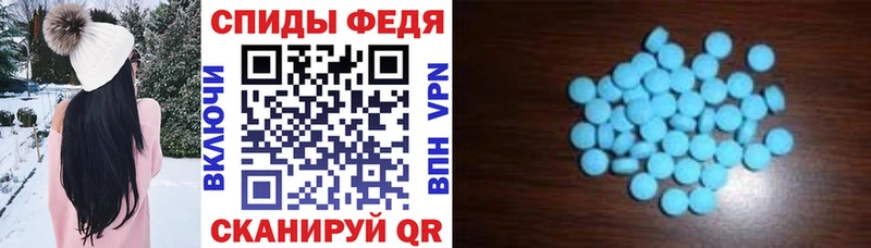 АМФЕТАМИН Premium блэк спрут ССЫЛКА Тбилисская