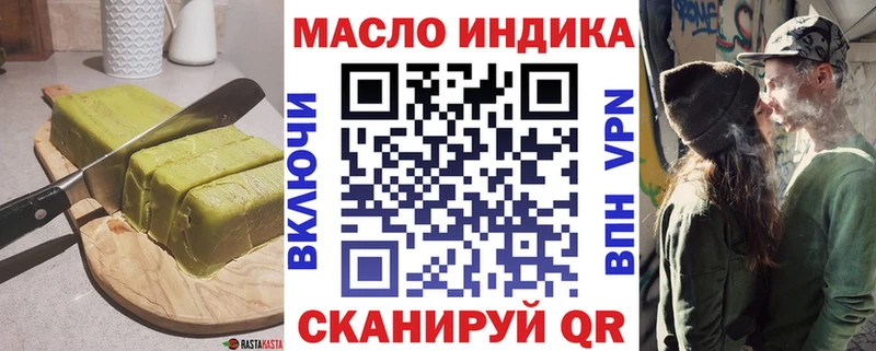 Печенье с ТГК марихуана Тбилисская
