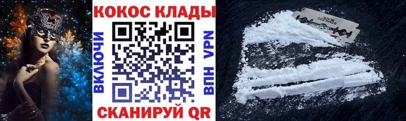 продажа наркотиков  Тбилисская  Cocaine Колумбийский 