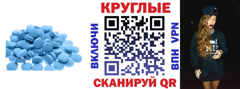 Экстази mix  blacksprut ссылки  Тбилисская 