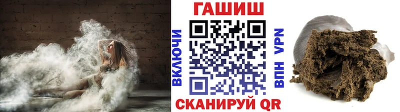 ГАШИШ индика сатива  маркетплейс Telegram  blacksprut   Тбилисская  продажа наркотиков 