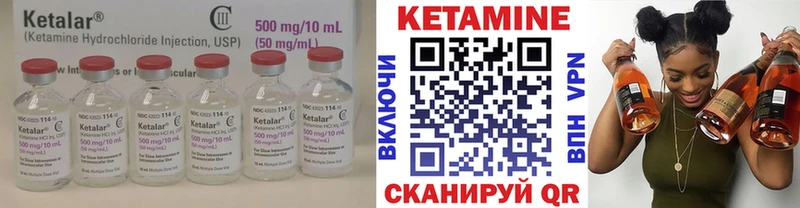 Кетамин VHQ  kraken зеркало  Тбилисская  купить наркотики цена 