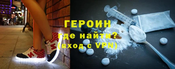бошки Верхний Тагил