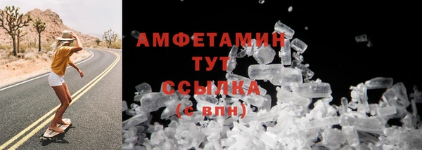 каннабис Верея