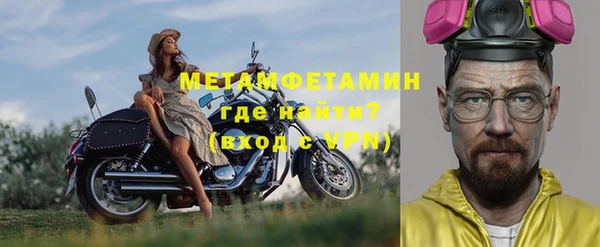 бошки Верхний Тагил