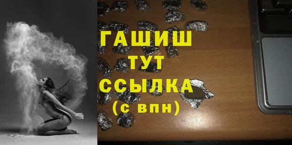 бошки Верхний Тагил
