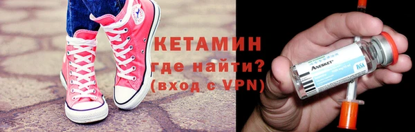 бошки Верхний Тагил