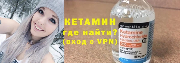 бошки Верхний Тагил