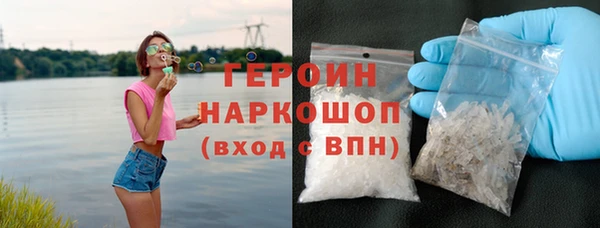 бошки Верхний Тагил
