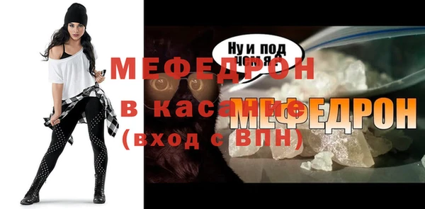 бошки Верхний Тагил