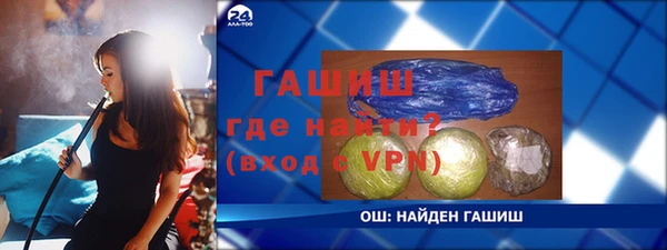 каннабис Верея