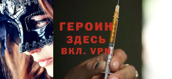 каннабис Верея