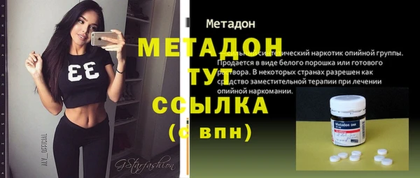бошки Верхний Тагил