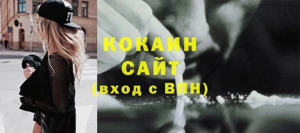 бошки Верхний Тагил