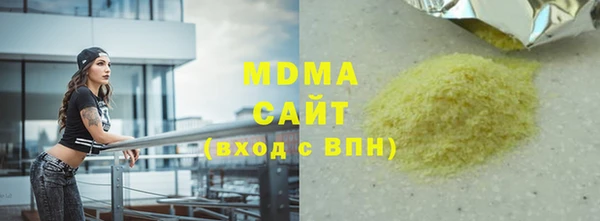 хмурый Верхнеуральск