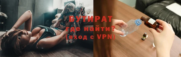 каннабис Верея