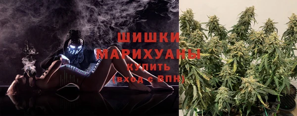 каннабис Верея