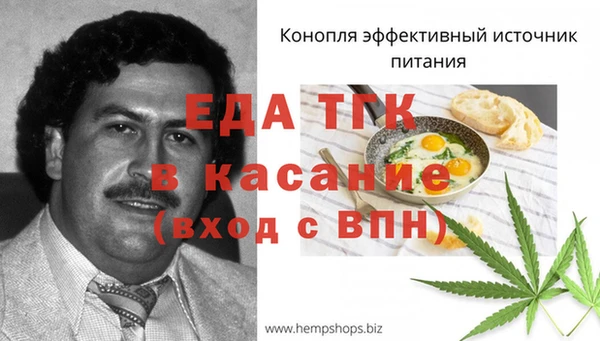 каннабис Верея