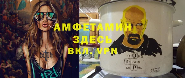 бошки Верхний Тагил