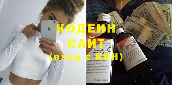 бошки Верхний Тагил