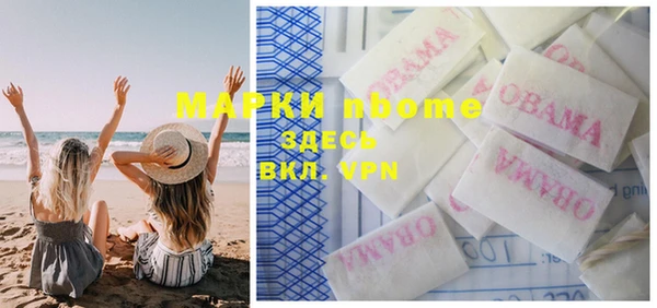 каннабис Верея