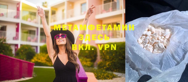 каннабис Верея
