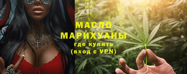 каннабис Верея