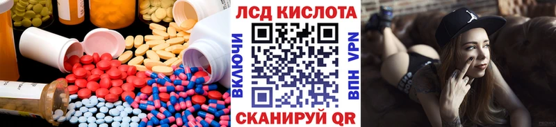 LSD-25 экстази ecstasy  Тбилисская 