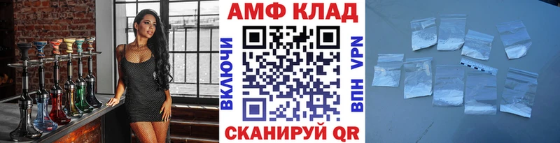 мега ССЫЛКА  Тбилисская  Первитин пудра 