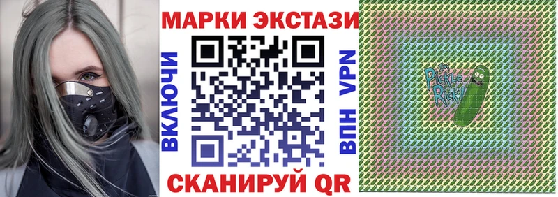 купить наркотики цена  маркетплейс формула  Марки 25I-NBOMe 1,5мг  Тбилисская 