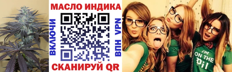наркошоп  Тбилисская  Дистиллят ТГК жижа 