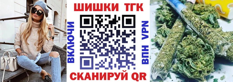 Шишки марихуана гибрид  Тбилисская 